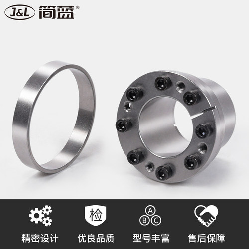 涨紧套z11胀紧免键轴套胀紧联接套TLK100胀套涨紧套KTR250胀紧套