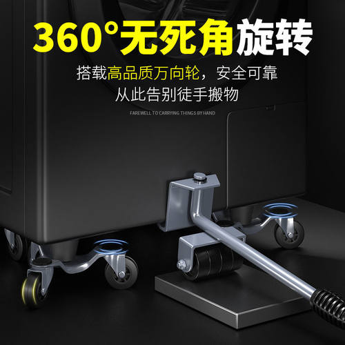 德国进口搬家利器家俱移动器万向轮滑轮移物挪床重型重物搬运神器