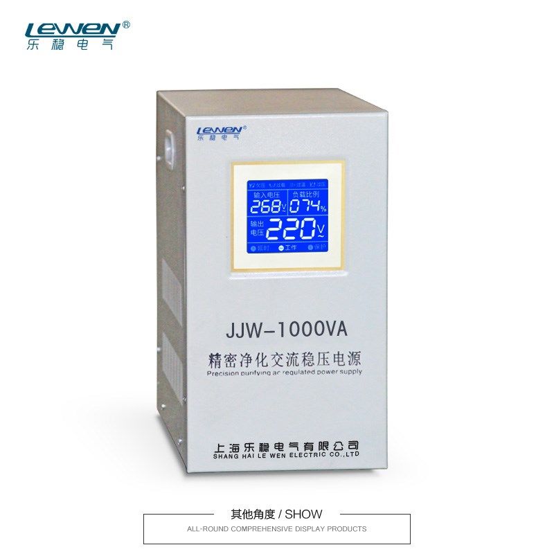 精密净化稳压器电源1000W滤波全自动220V单相交流稳压器1KW