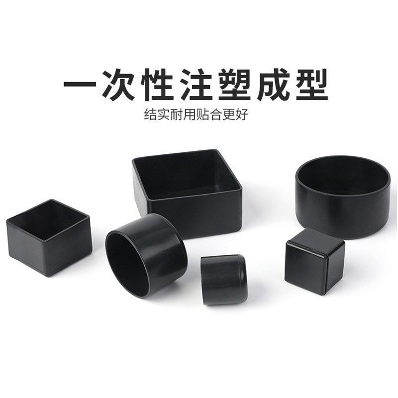 桌椅脚套橡胶家具长方形桌腿套不锈钢管圆形外套防滑凳子板凳管套图片