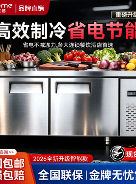【北欧欧慕】商用工作台不锈钢加厚耐用不沾油污专业厨房设备