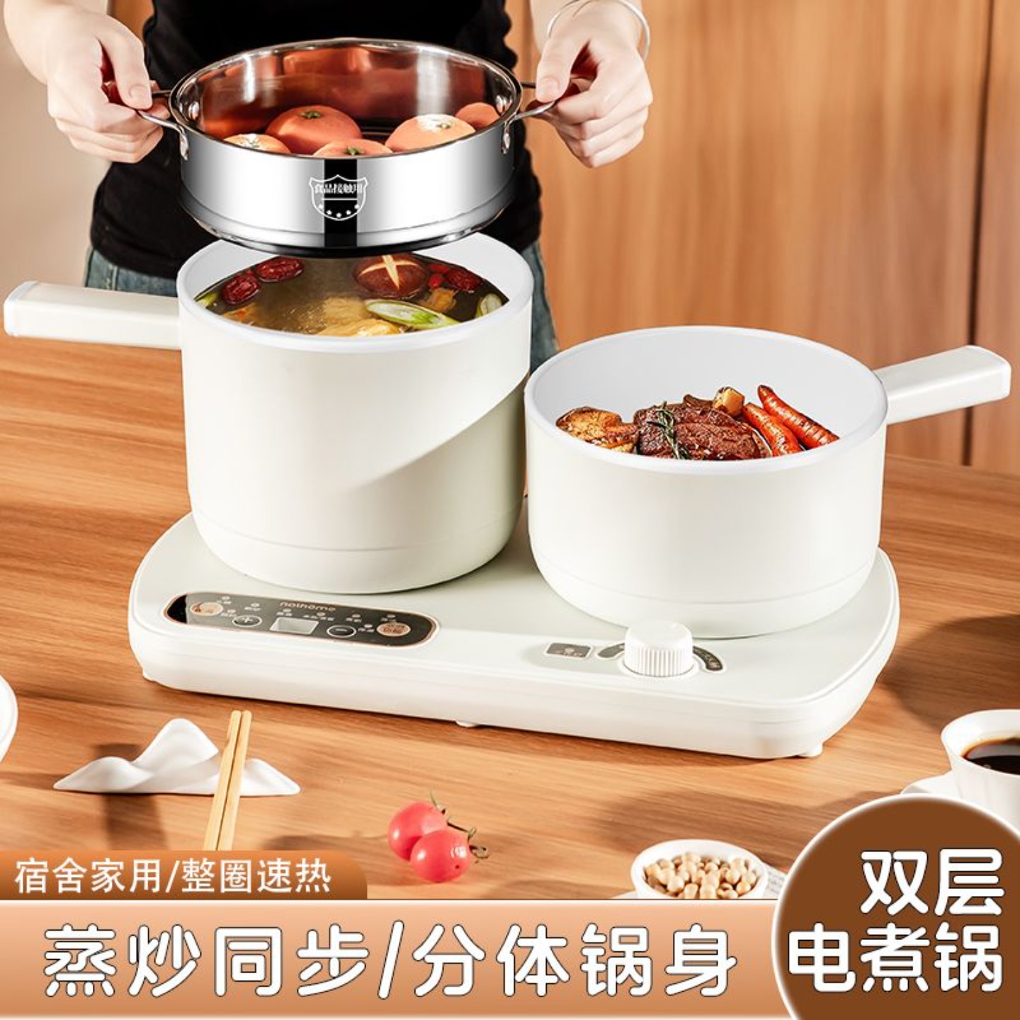 北欧欧慕电煮锅多功能家用小电锅电热火锅/煎锅