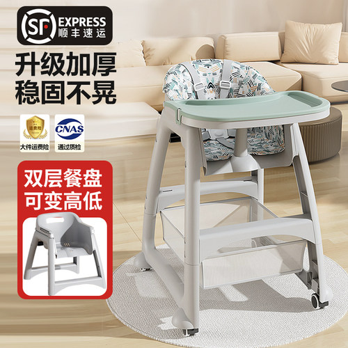 可变高低 带万向轮 环保无毛刺