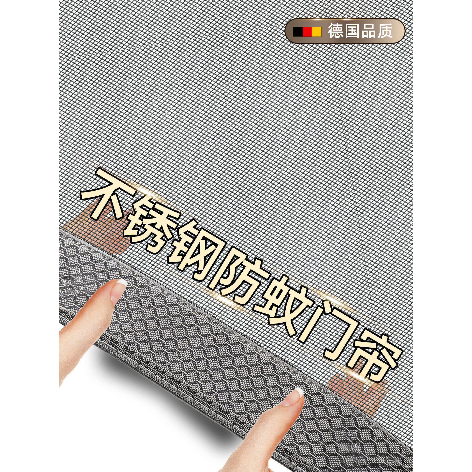 2026新款高档真304不锈钢网金刚防蚊纱窗门家用强力磁吸性隔断帘