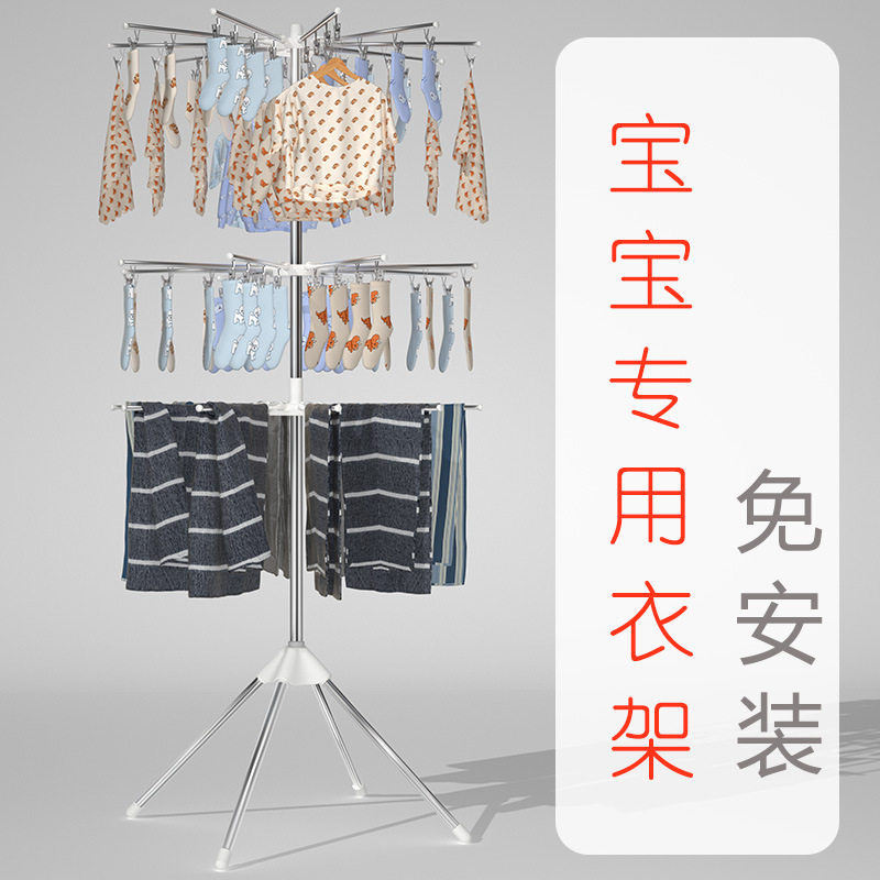 不锈钢宝宝婴儿晾衣架落地折叠尿布架室内儿童毛巾阳台衣架清仓