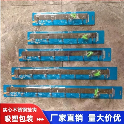 门后挂衣钩浴室厨房横排钩毛巾钩304不锈钢挂钩承重15SUS304