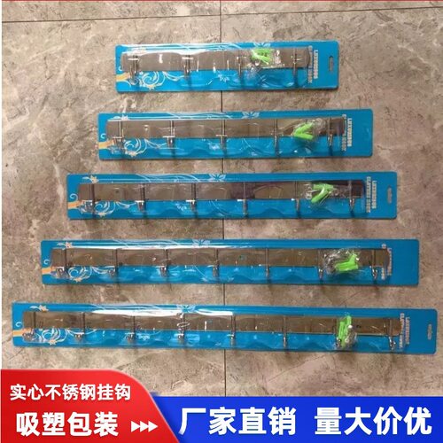 门后挂衣钩浴室厨房横排钩毛巾钩304不锈钢挂钩承重15SUS304