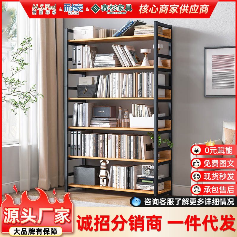 书架置物架落地简易客厅收纳架铁艺房间储物架办公室展示架书柜