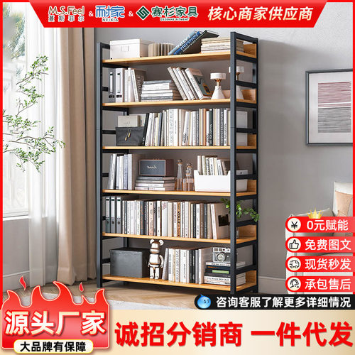 书架置物架落地简易客厅收纳架铁艺房间储物架办公室展示架书柜