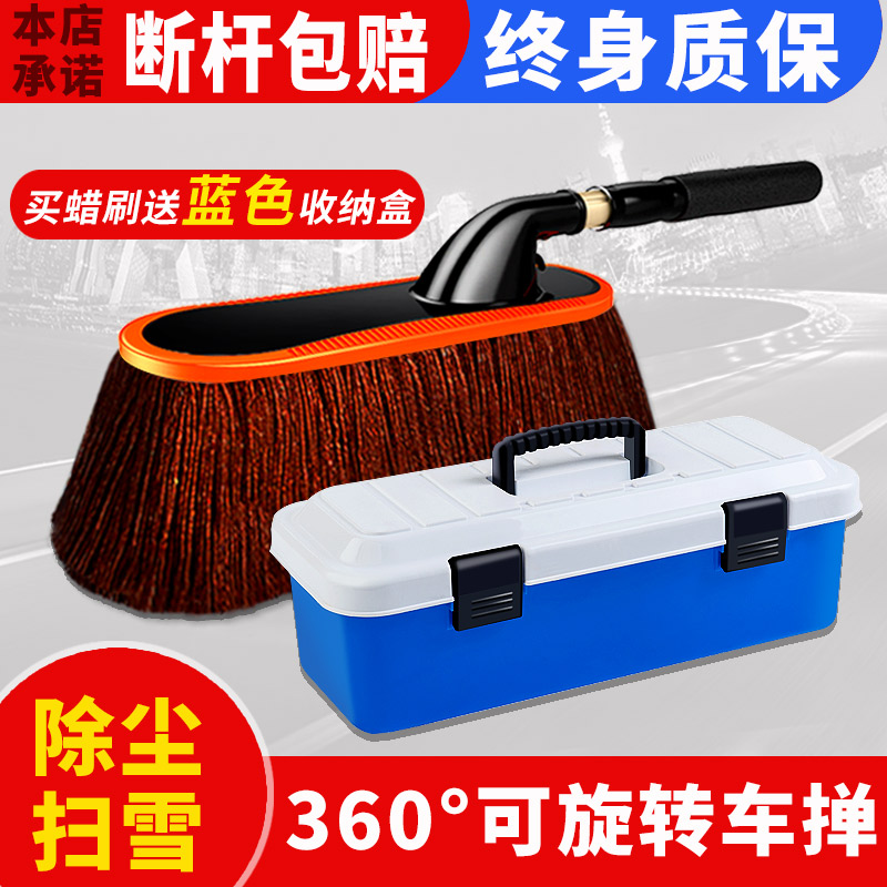 汽车除尘扫雪灰尘棉线掸子洗车神器蜡拖把工具车用品擦车软毛刷子