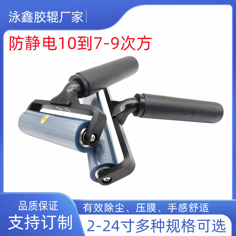 厂家可专业定做精密胶辊 贴膜辊清洁机用除尘轮耐高温耐磨压膜轮