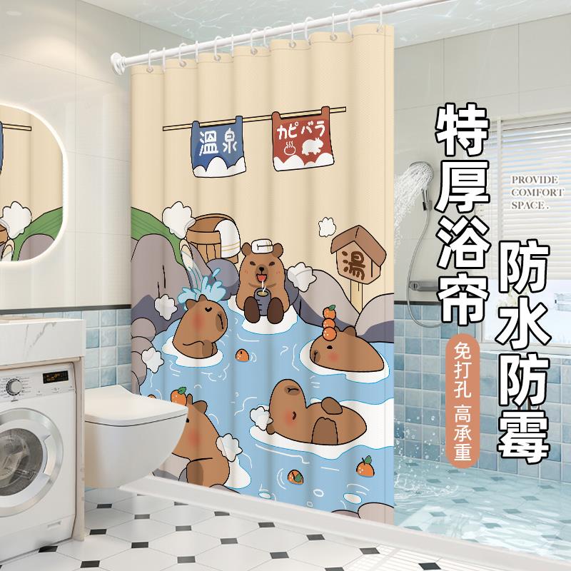 浴室浴帘隔断帘防水高档日式卫生间加厚防霉洗澡帘厕所门帘免打孔
