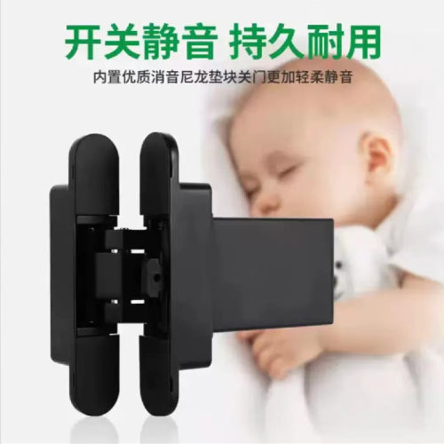 隐形门自动回弹关门合页液压缓冲闭合器暗装隐藏木门弹簧十字铰链