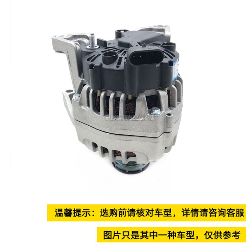 适配别克凯越英朗君威君越GL8陆尊林荫大道荣御昂科拉发电机总成