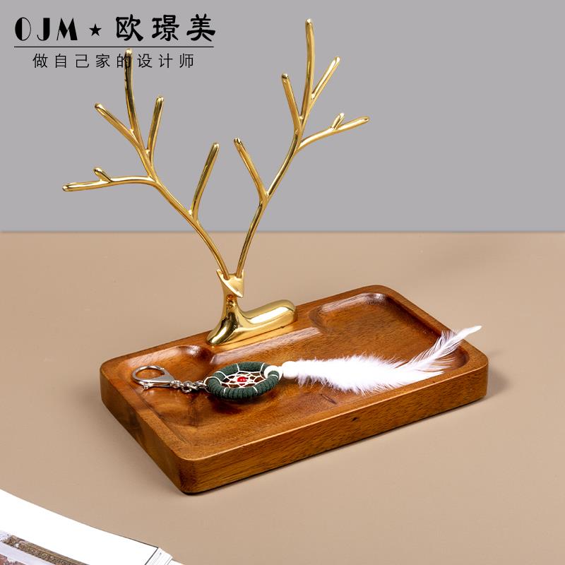北欧简约胡桃木首饰架轻奢铜鹿钥匙收纳盒托盘玄关收纳盘创意摆件