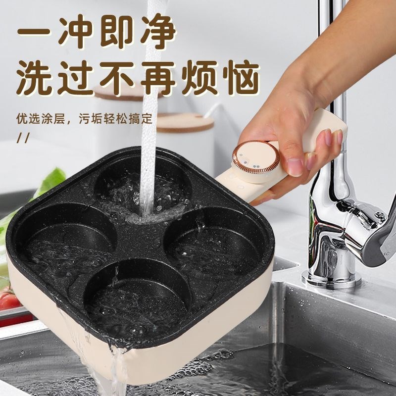 新款煎鸡蛋汉堡机不粘薄饼机家用插电式煎蛋锅多孔神器早餐蛋饺机