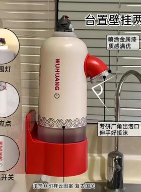 衍趣吾皇猫消防栓电动感应泡沫洗手机自动皂液器台挂儿童泡泡机