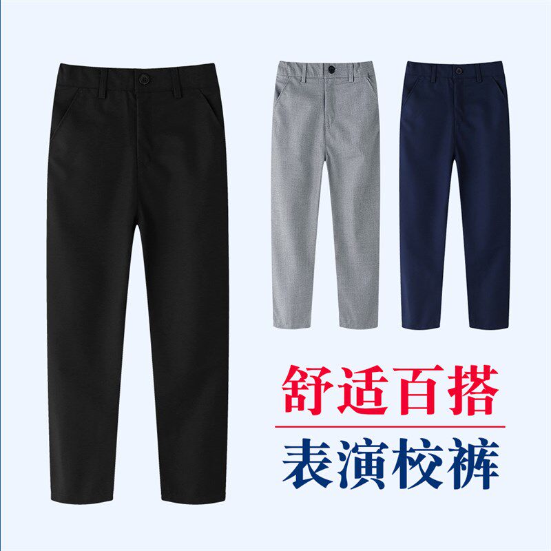 儿童西装裤男童女童藏青深灰色长裤中大童小学生黑色西裤校服裤子