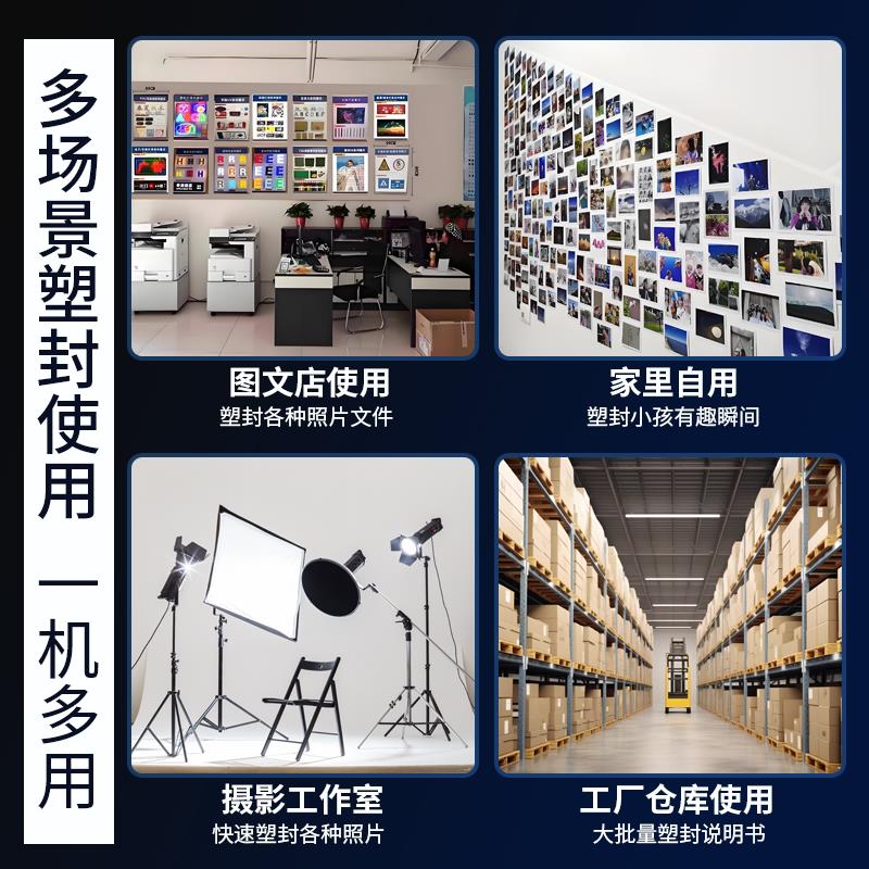 雷盛照片相片文件塑封机a3商用办公过塑机a4证件过胶机卡片冷裱热