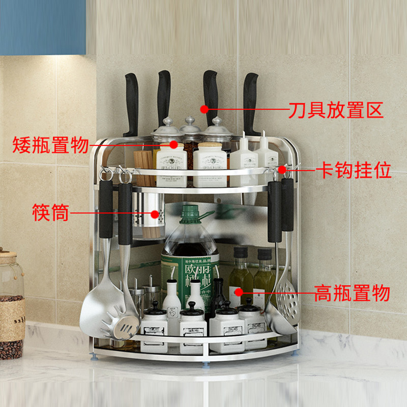 304不锈钢厨房置物架转角架三角架刀架壁挂式调味品调料收纳架子