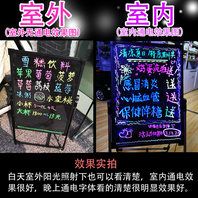 广告牌展示牌手写荧光板发光字店铺商用黑板招牌LED灯箱支架立式