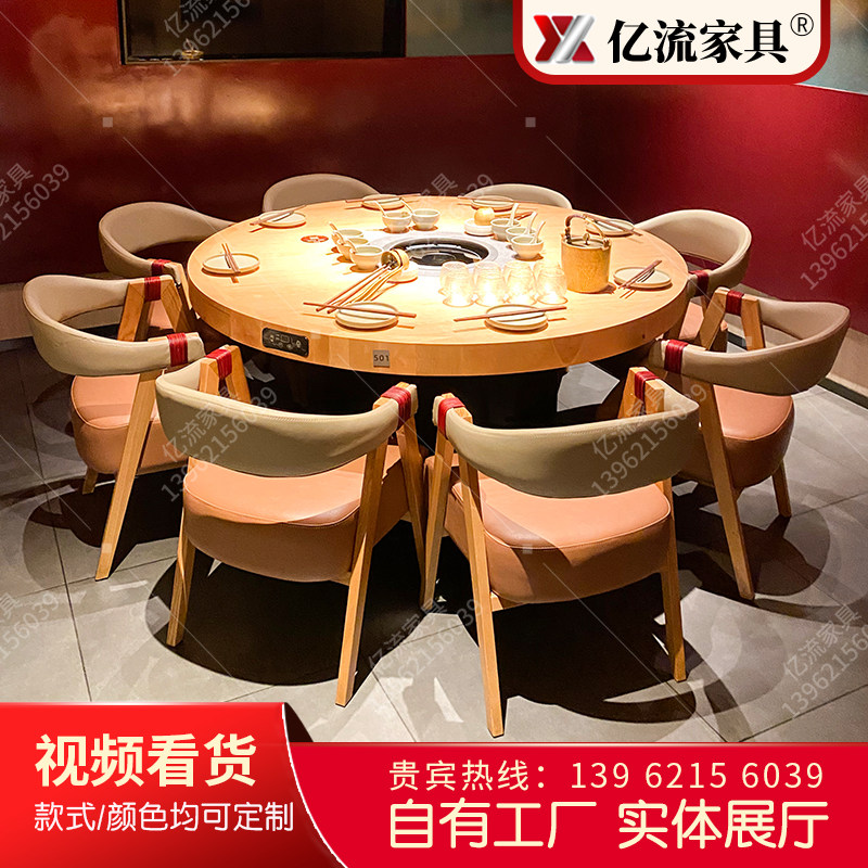巴奴实木无烟净化火锅桌电磁炉一体下排烟净化韩式烤肉桌椅商用