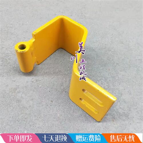 玉柴YC85-8前盖铰链 合页 油箱盖铰链 挖掘机配件