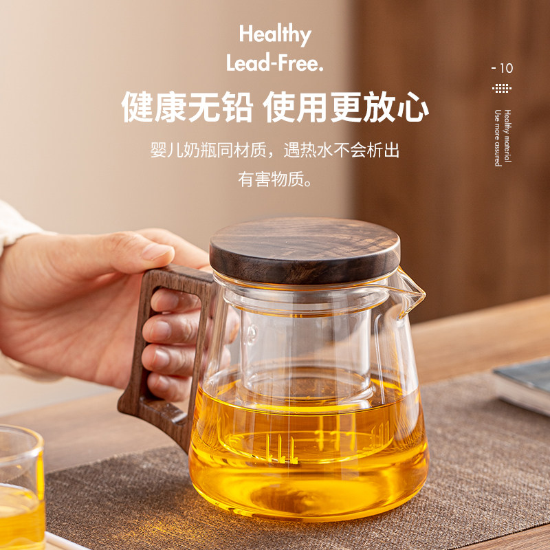 玻璃茶壶单壶家用耐高温茶水分离泡茶壶办公室新款喝茶杯茶具套装