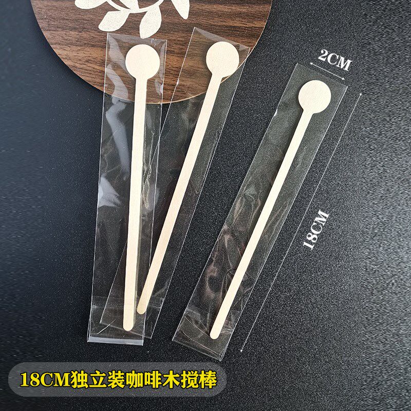 咖啡搅拌棒一次性热饮茶饮搅奶棒吸管木质棍搅拌勺独立包装搅棒