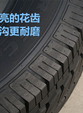 轮胎235/75R15载重轮胎加厚255/225/215/205/195/65/70/75R15C/LT