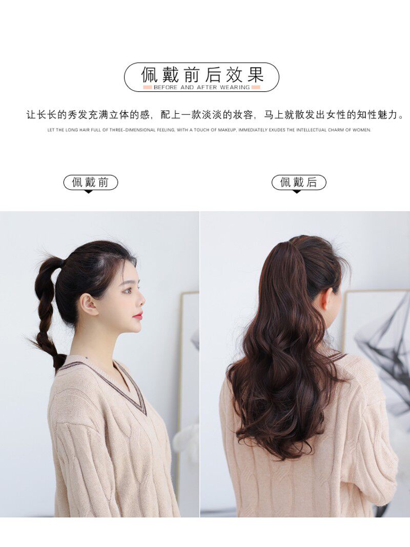 真发马尾假发女夏抓夹式大波浪长卷发自然网红高马尾辫子假发马尾