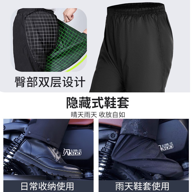 知周摩托车雨衣套装男款分体式暴雨级防水高端专业男士骑行专用