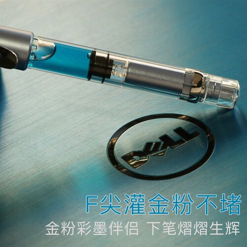 云停小王子钢笔日常彩墨ef/f尖金粉适用透明示范活塞上墨顺滑书写