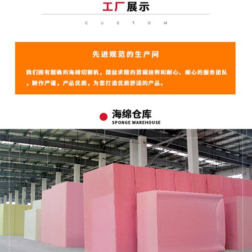 定做高密度海绵 沙发海绵坐垫实木椅垫飘窗垫海绵垫 床垫加厚加硬