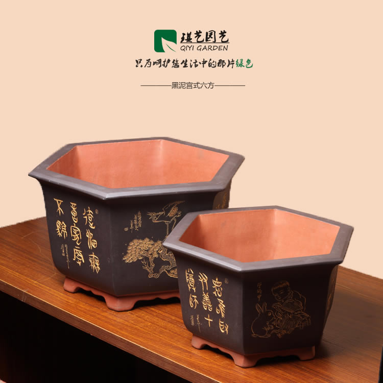 宜兴全手工家用紫砂盆景花盆六角特大桌面古典中国风园艺花卉透气