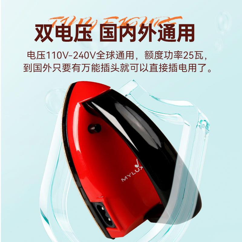 乐时及物迷你电熨斗家用学生宿舍旅行小型便携式25W小功率烫斗V-8