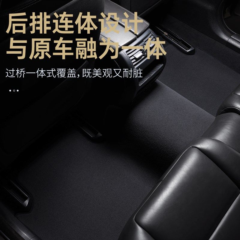 宝马530li/525li/325li/320li/x5l/x3/x1脚垫专用原厂地毯740/730