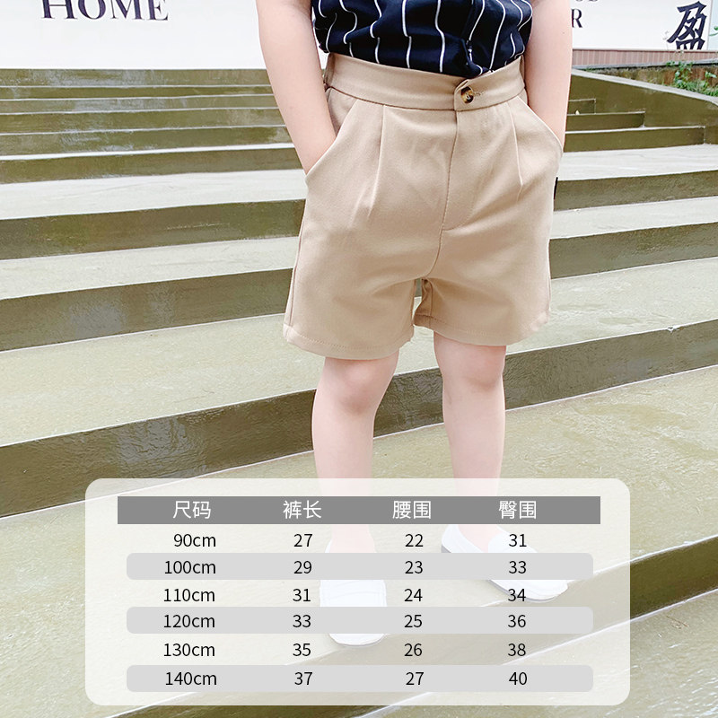 男童黑色裤子西装短裤夏儿童西裤宝宝夏季五分中裤背带西装裤薄款