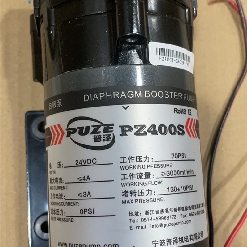 普泽400加仑自吸泵,400加仑机子泵,净水器水泵增压泵自吸泵