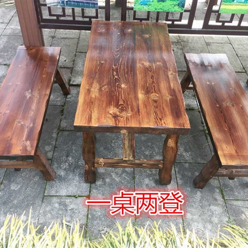 实木防腐厚实桌椅面馆小吃饭店餐厅户外碳化喝茶烧烤桌椅仿古组合