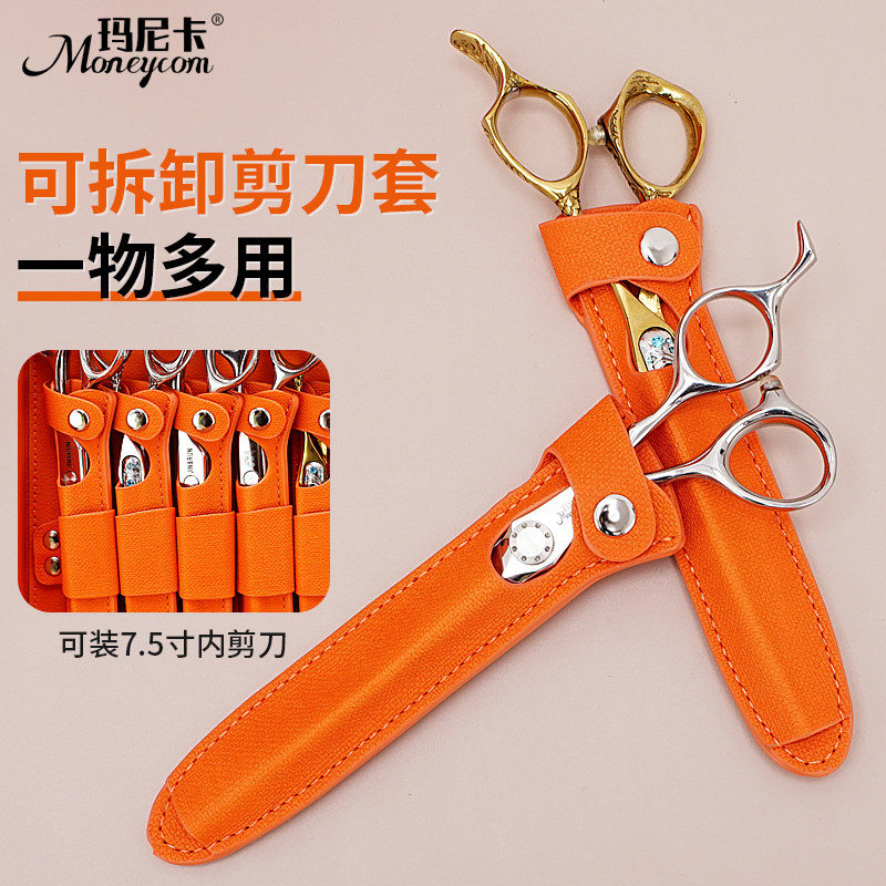 玛尼卡美发工具箱发型师专用密码箱大容量手提箱剪刀吹风机收纳箱