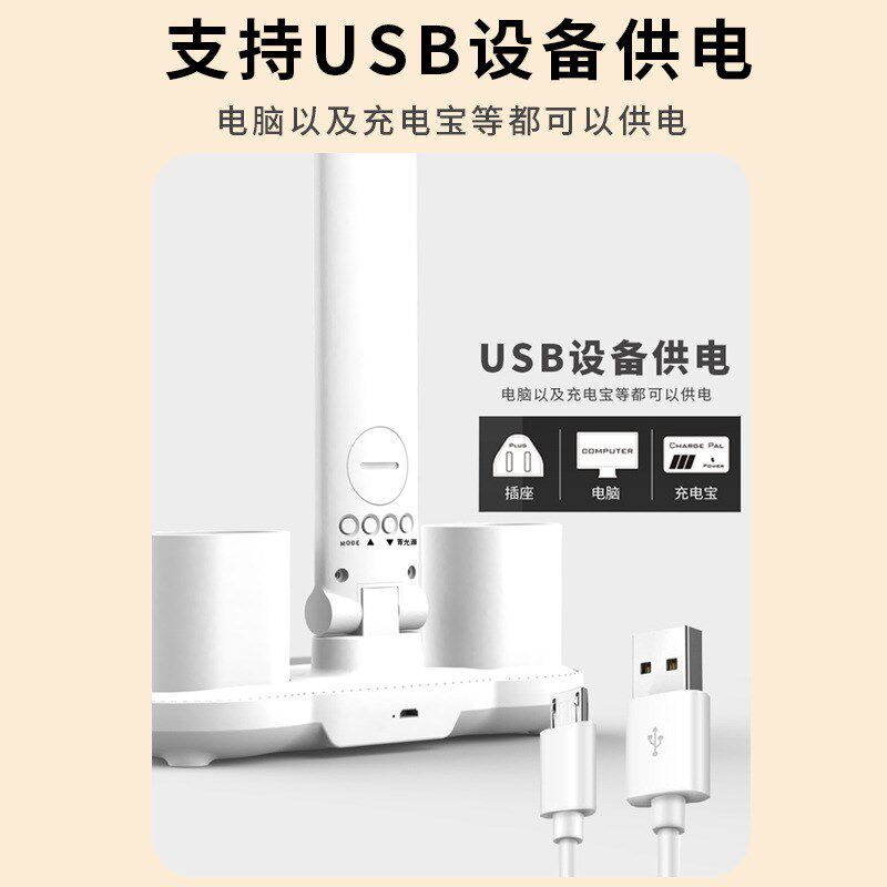 充电台灯护眼带风扇时钟学生儿童书桌阅读学习专用床头宿舍折叠灯