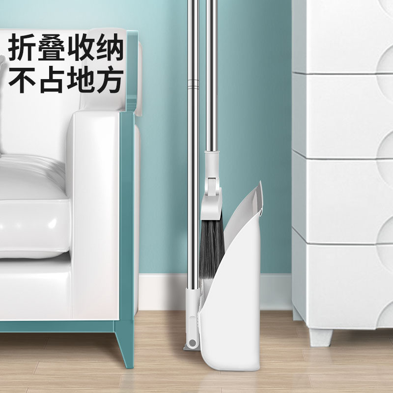 扫帚扫把簸箕套装家用组合笤帚捎把折叠垃圾铲刮水扫地神器三件套