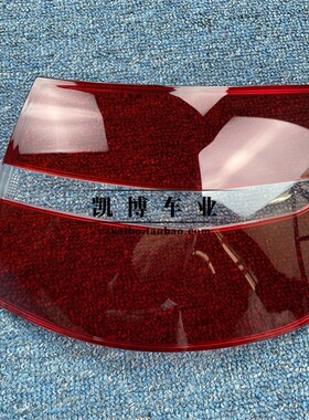 适用于16-22款奔驰GLC后大灯壳 GLC后尾灯罩 尾灯壳 刹车灯面