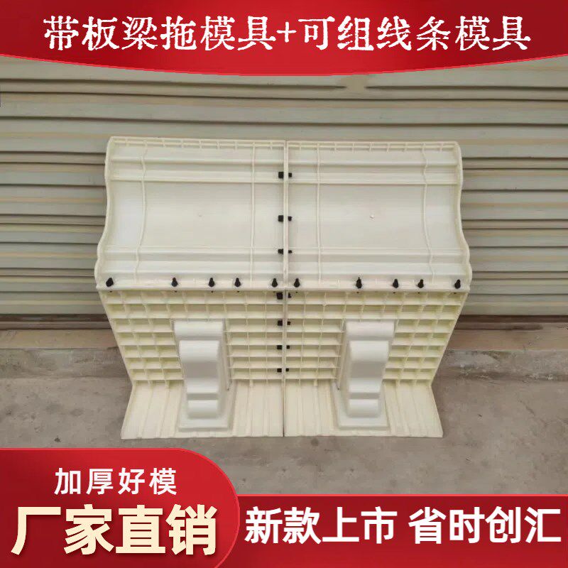 水泥梁拖模具欧式别墅罗马柱外墙装饰带楼板面一体平板粱拖平檐拖