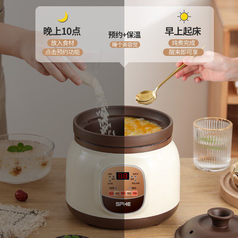 紫砂电炖锅全自动家用煲汤陶瓷电砂锅煮粥炖汤炖盅专用汤锅
