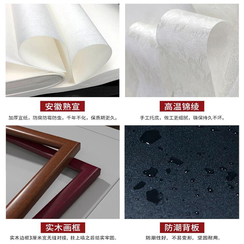 客厅牡丹花方形国画新中式沙发背景墙入户走廊玄关书房装饰画挂画
