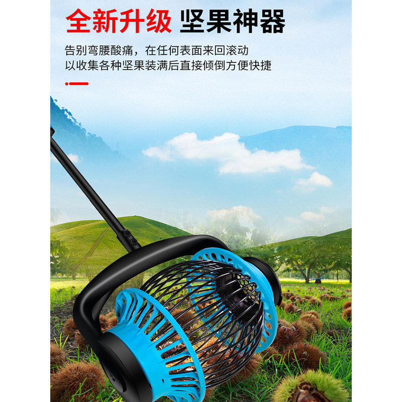 捡栗子神器摘果捡板栗神器工具收板栗球采摘板栗夹专用机器捡核桃