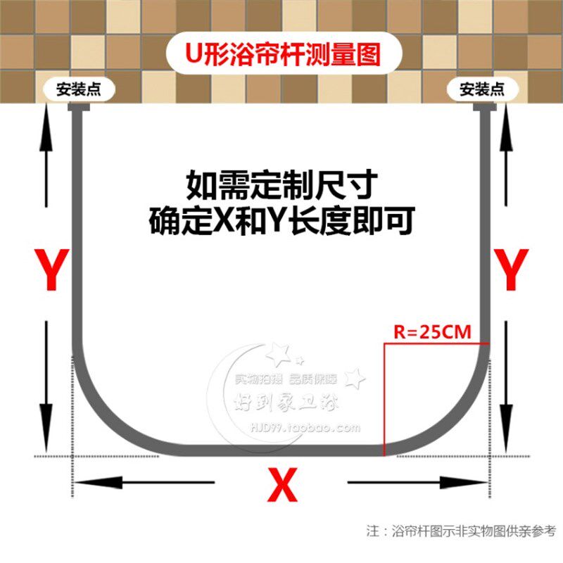 卫生间一体成型打孔u形浴帘杆隔断帘套装浴室U型防水帘淋浴房