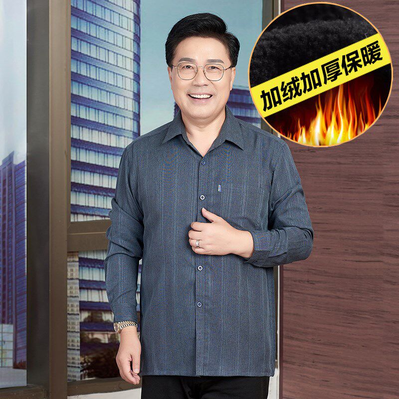 爷爷夏季衣服男长袖中老年衬衫老爸爸夏装薄款长袖衬衣60-70-80岁